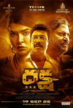 Daksha: The Deadly Conspiracy 2025 Hindi Dual Audio HD Poster Download - filmyfly