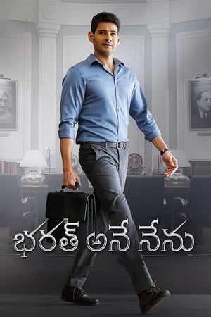 Bharath Ane Nenu (2018) (Hindi -Telugu) Dual Audio [1.4GB] HD Poster Download - filmyfly