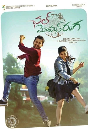 Chal Mohan Ranga 2018 Hindi Dual Audio HD Poster Download - filmyfly