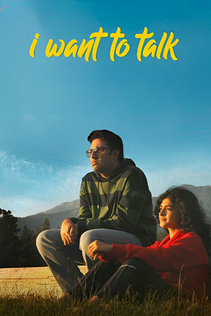 I Want To Talk 2024 Hindi – – HD Poster Download - filmyfly