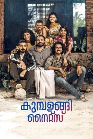 Kumbalangi Nights 2019 Malayalam Dual Audio HD Poster Download - filmyfly