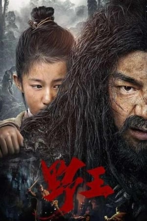 Marshall Mu GuiYing 2022 Hindi Dubbed – HD Poster Download - filmyfly