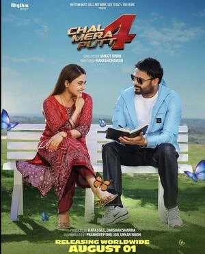 Chal Mera Putt 4 2025 Punjabi Audio HD Poster Download - filmyfly