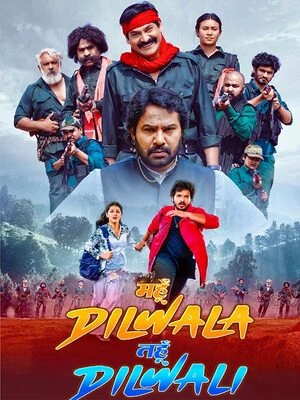Mahun Dilwala Tahun Dilwali 2026 Hindi Audio HD Poster Download - filmyfly