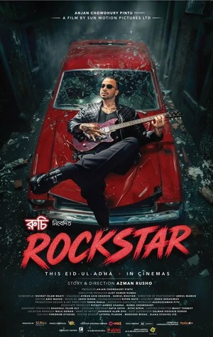 Rockstar 2026 Bengali Audio HD Poster Download - filmyfly