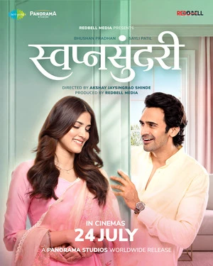 Swapnasundari 2026 Marathi Audio HQ HD Poster Download - filmyfly