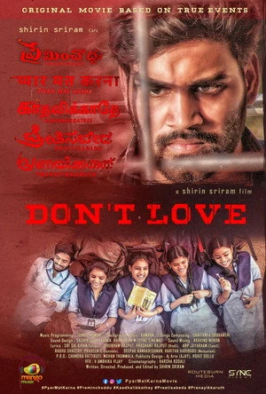 Preminchoddu 2024 Hindi Dual Audio HD Poster Download - filmyfly