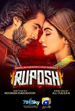 Ruposh 2022 Urdu Movie – HD Poster Download - filmyfly