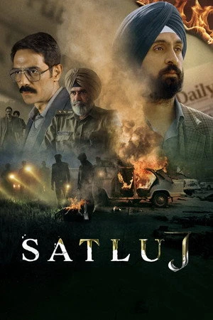 Satluj aka Punjab 95 2026 Hindi Dual Audio HD Poster Download - filmyfly