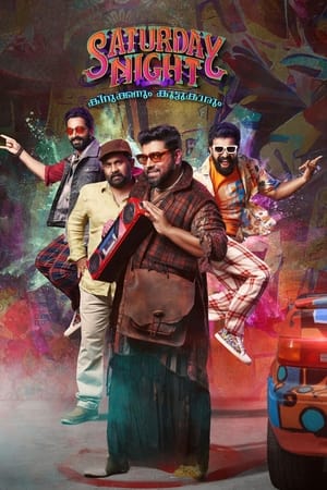 Saturday Night 2022 Hindi Movie DVDScr – HD Poster Download - filmyfly